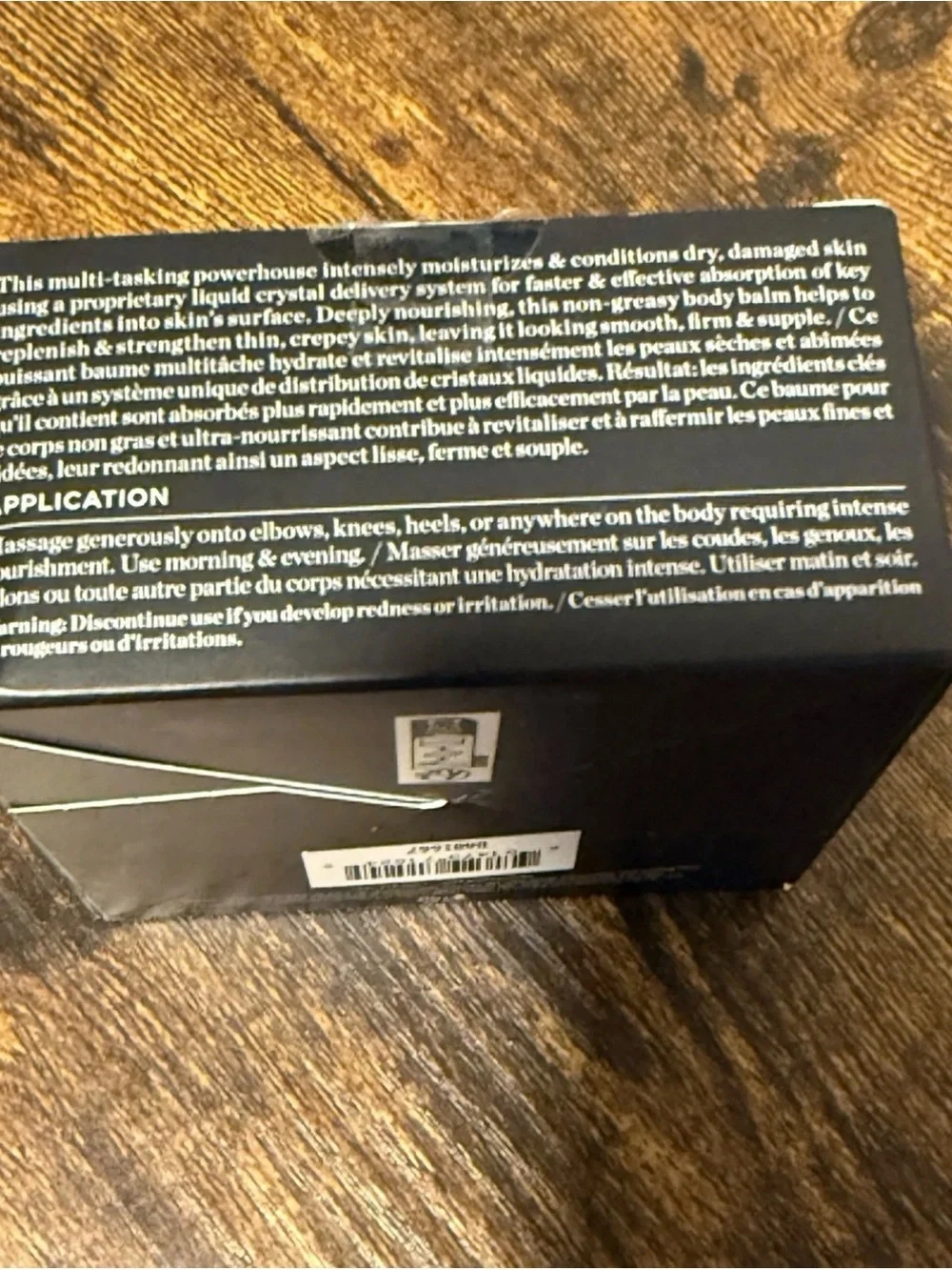 Perricone MD Intensive Hydrating Body Balm - Black Jar, Cream Product
